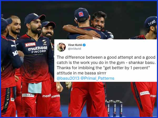 Picture Credit: Twitter/IPL