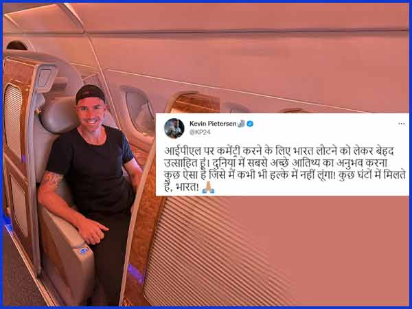 Picture Credit: Twitter