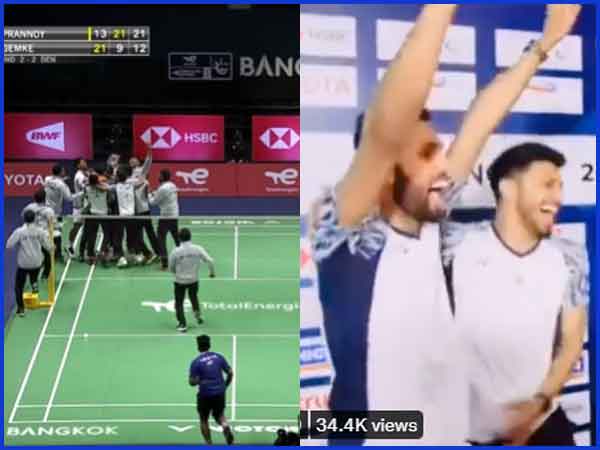 Picture Credit: Twitter