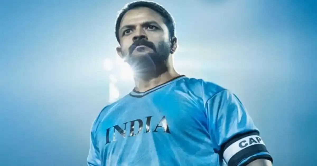 captain 2018 