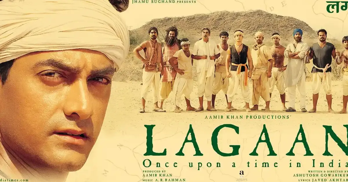 lagaan