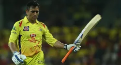 ms dhoni fitness test