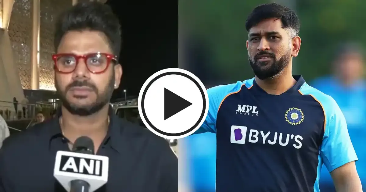watch with msd